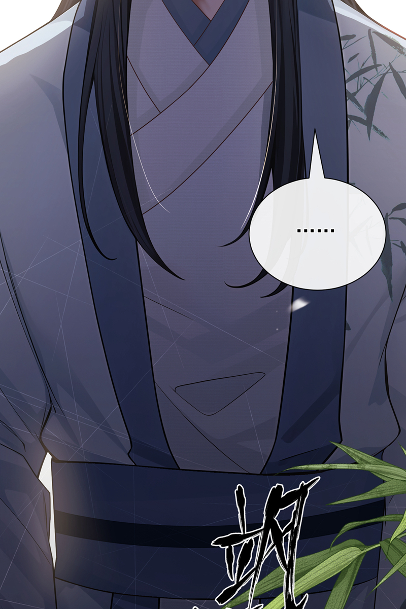 我带超市穿到古代养丞相 第6页