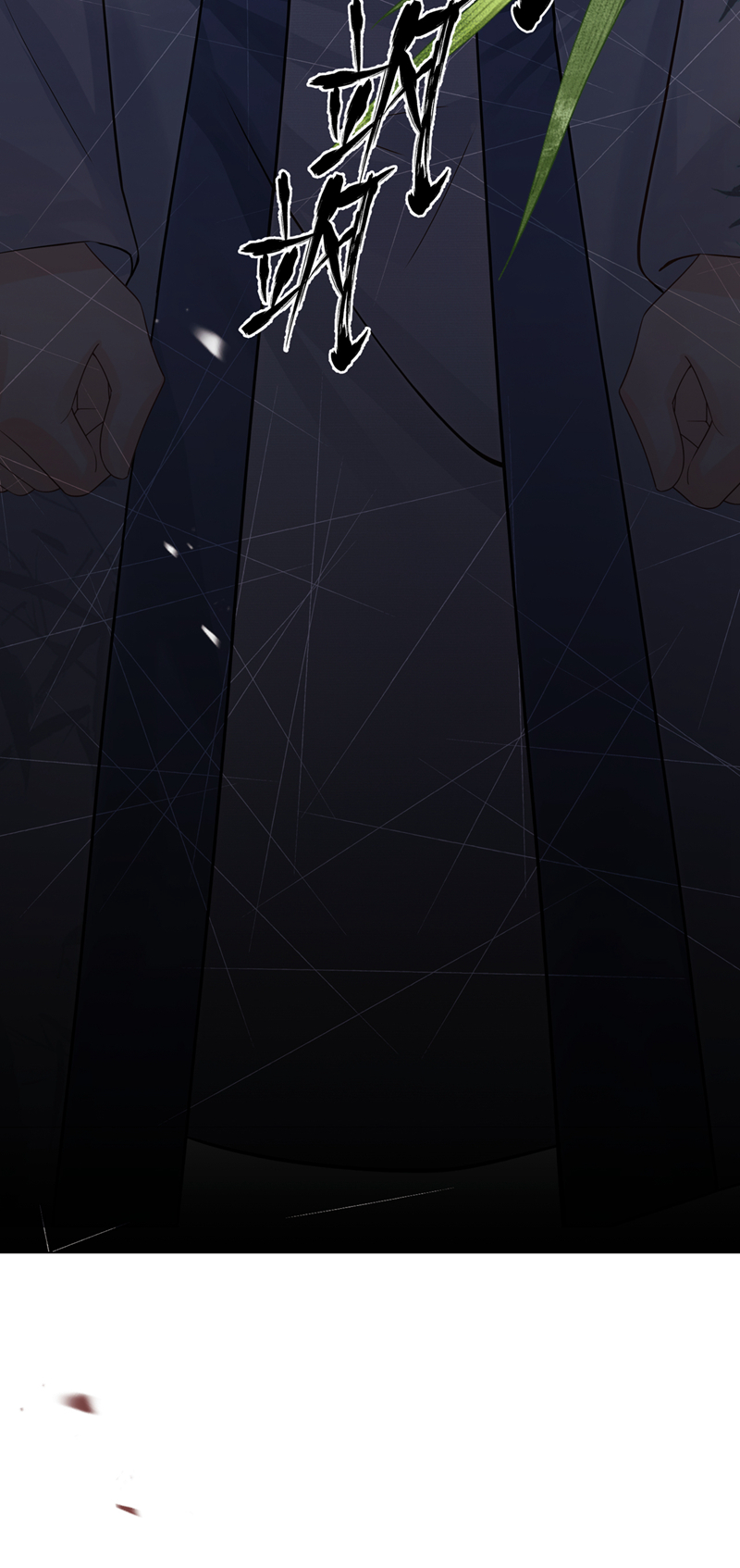 我带超市穿到古代养丞相 第7页