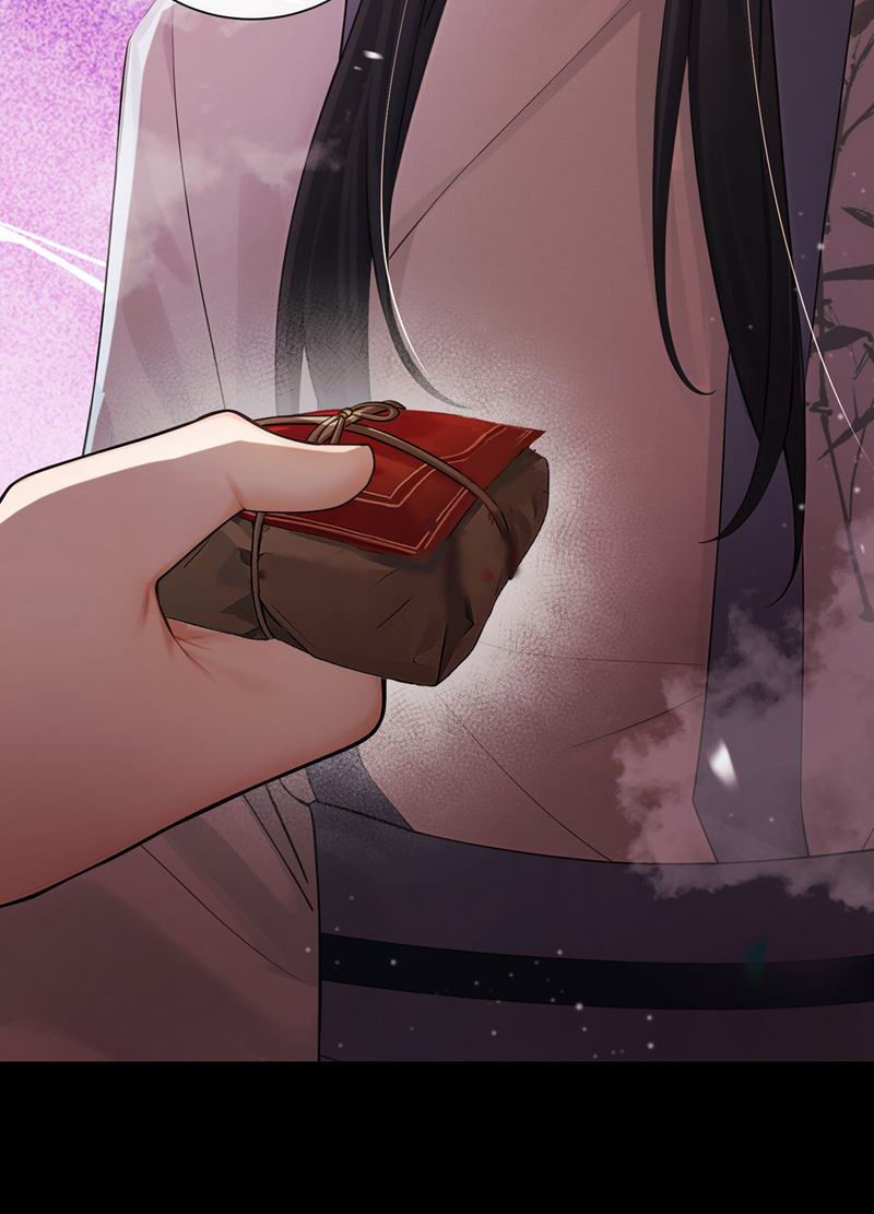 我带超市穿到古代养丞相 第16页