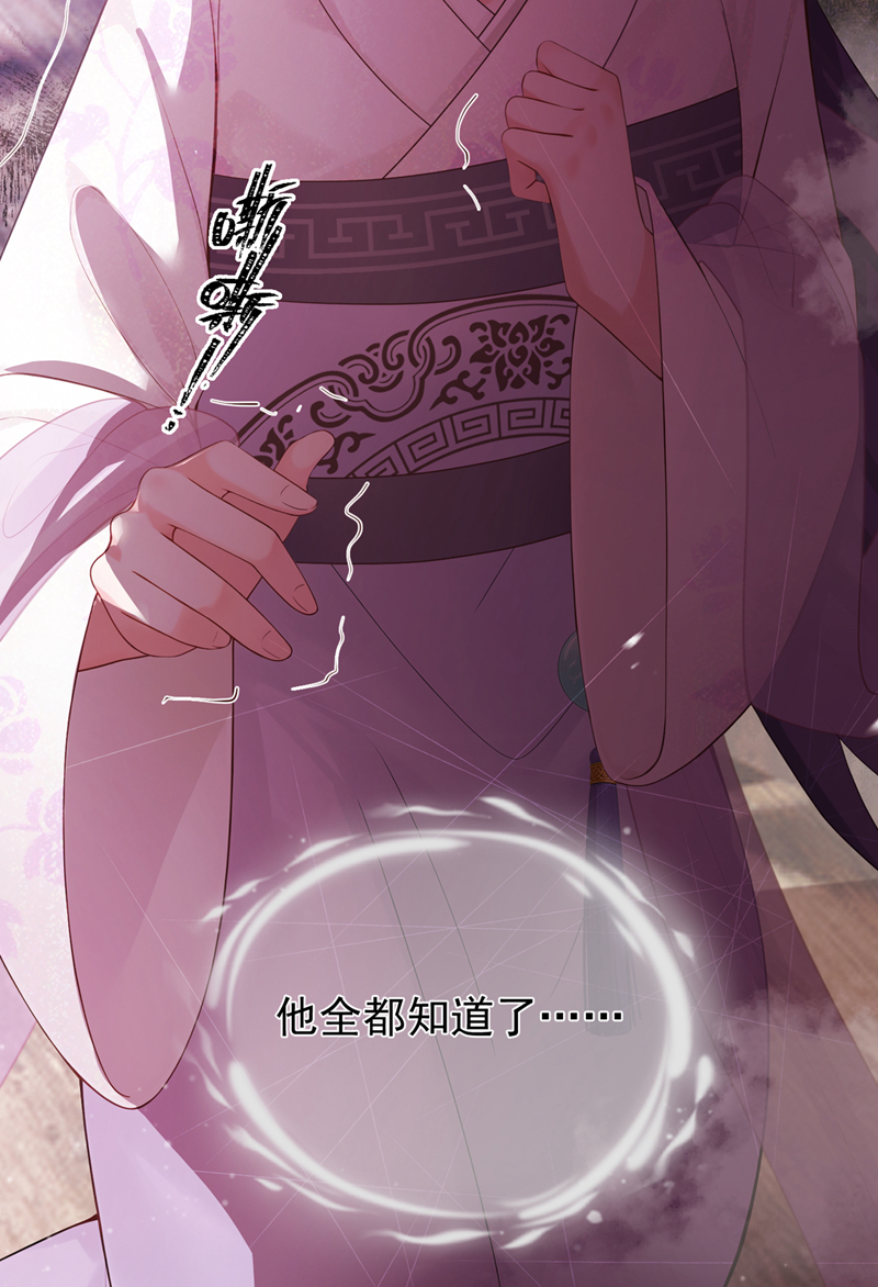 我带超市穿到古代养丞相 第23页