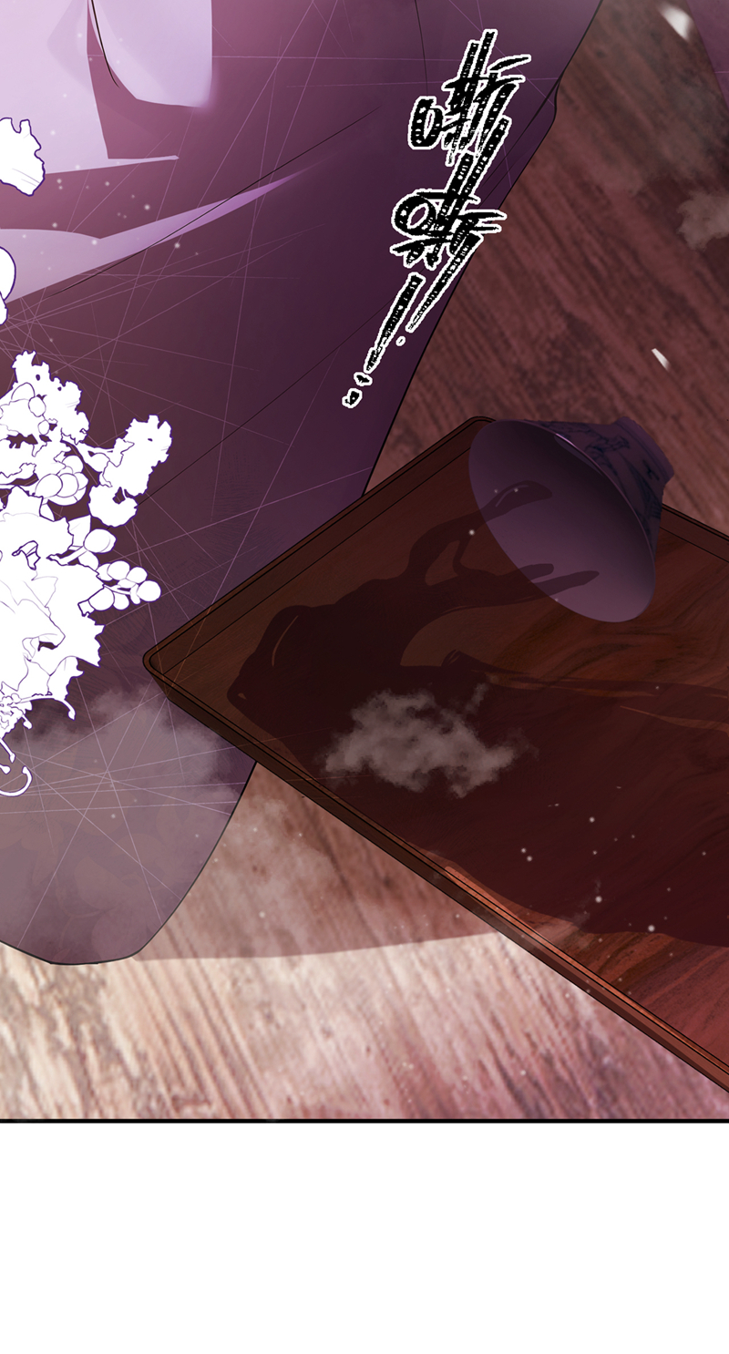 我带超市穿到古代养丞相 第24页