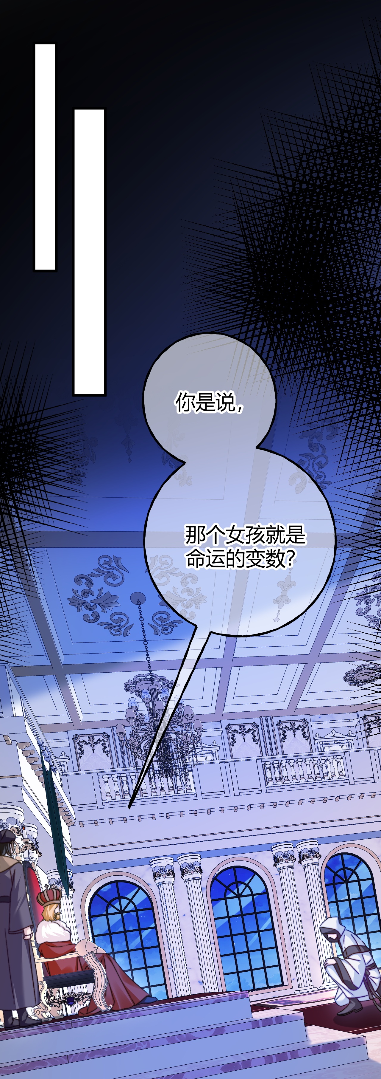 嗜血暴君竟是我前夫 - 第75话 不痛不痒的判决 - 第1张图