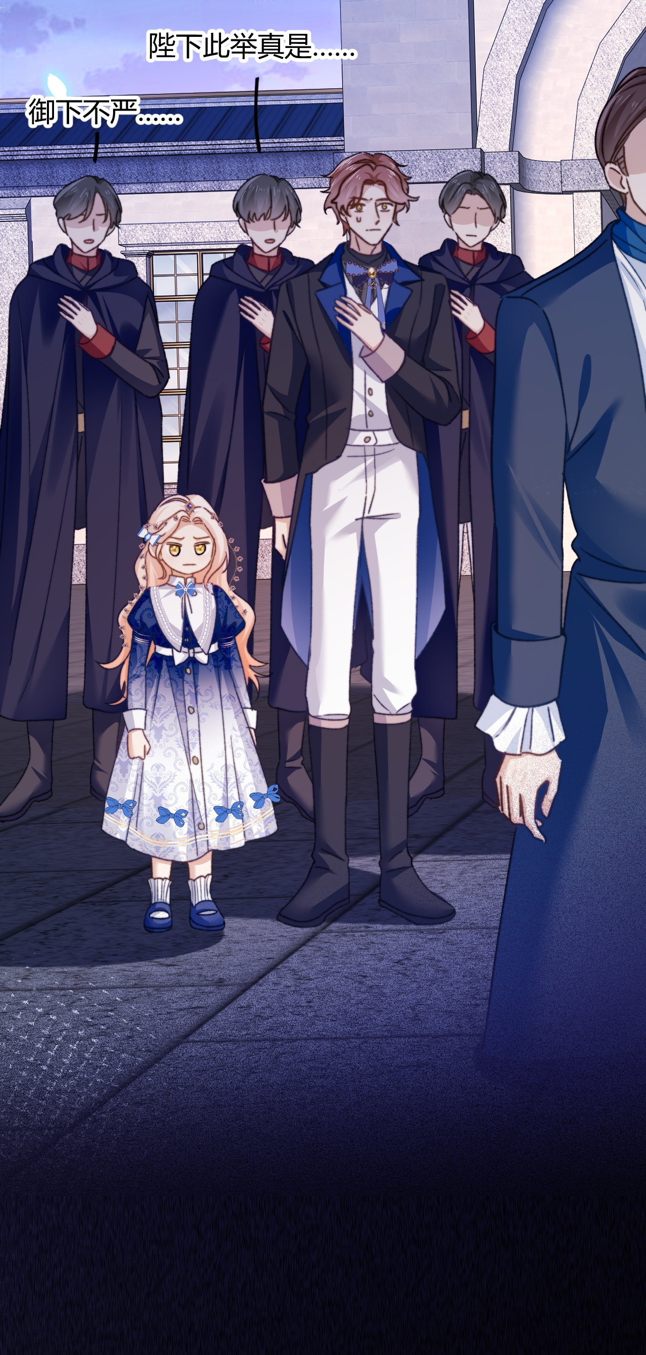 嗜血暴君竟是我前夫 - 第75话 不痛不痒的判决 - 第12张图