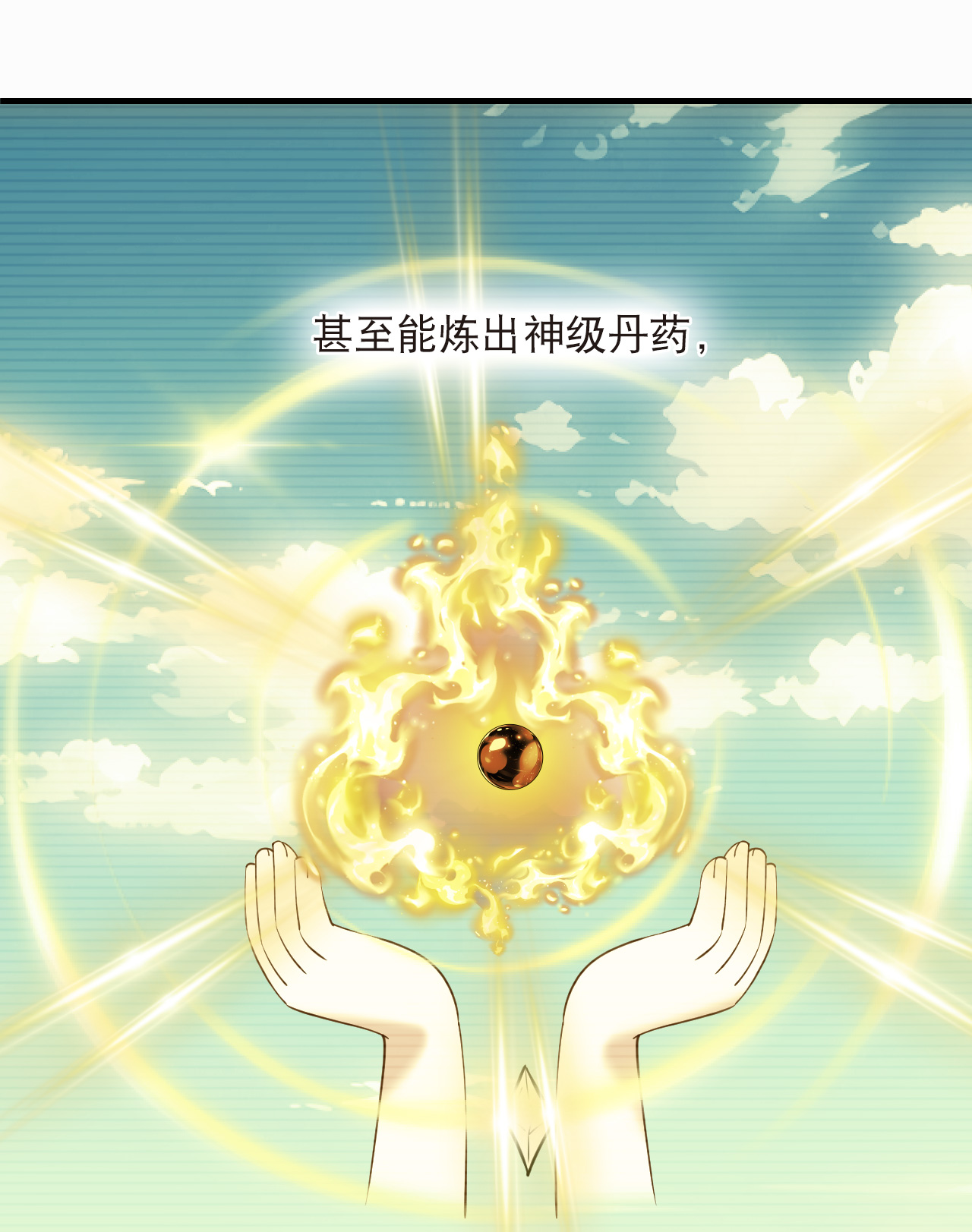 风起苍岚 - 第2季311话 身份疑云3 - 第19张图