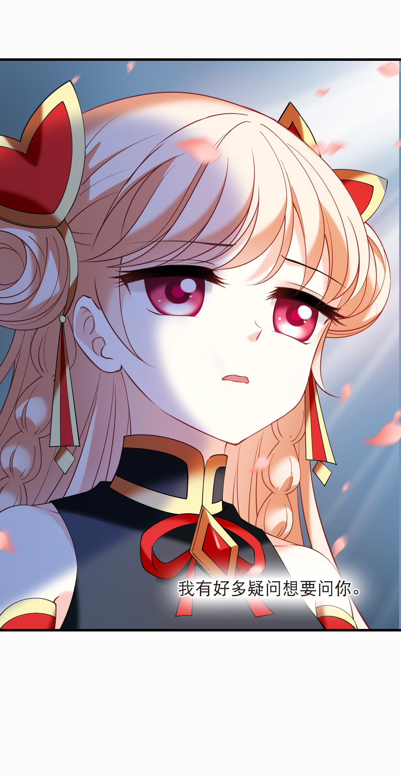 风起苍岚 - 第2季311话 身份疑云3 - 第26张图