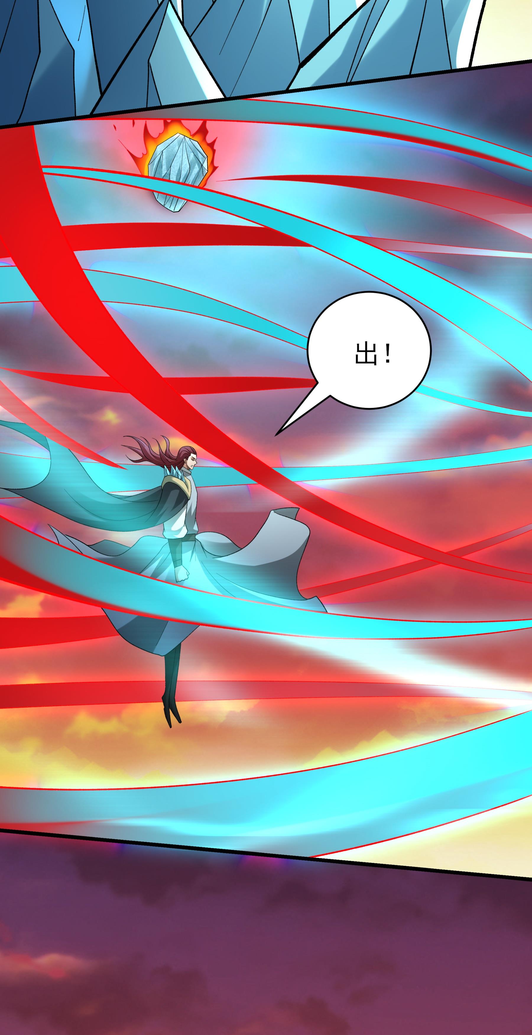 绝世武神 - 第362话1 荒古魔禁（1） - 第14页