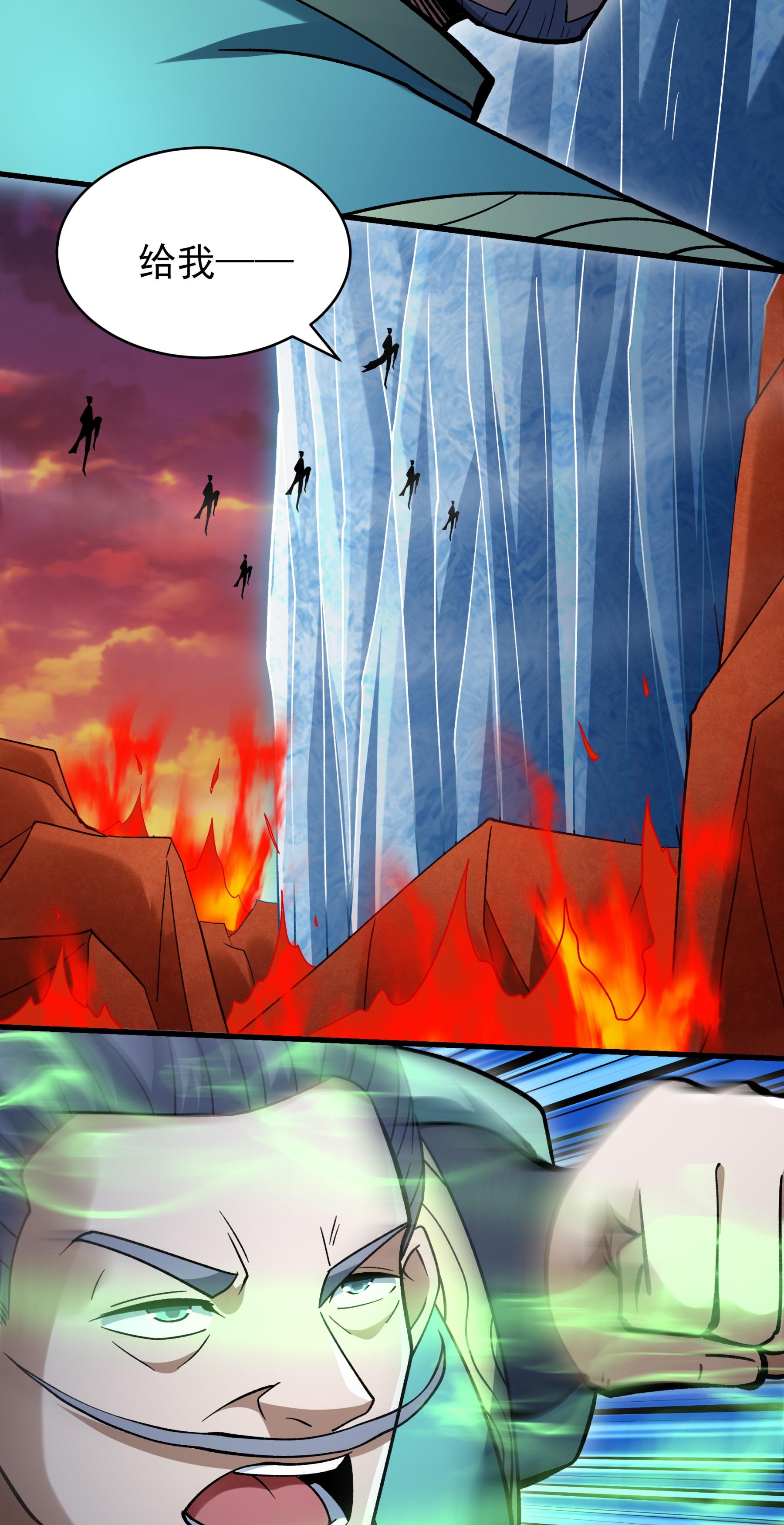 绝世武神 - 第362话2 荒古魔禁（2） - 第14页