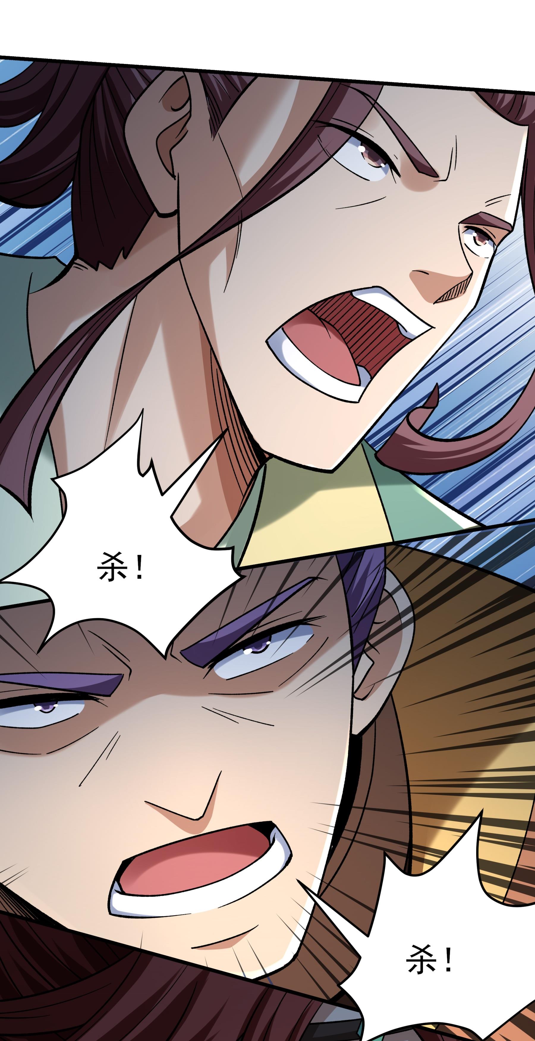 绝世武神 - 第362话1 荒古魔禁（1） - 第17页