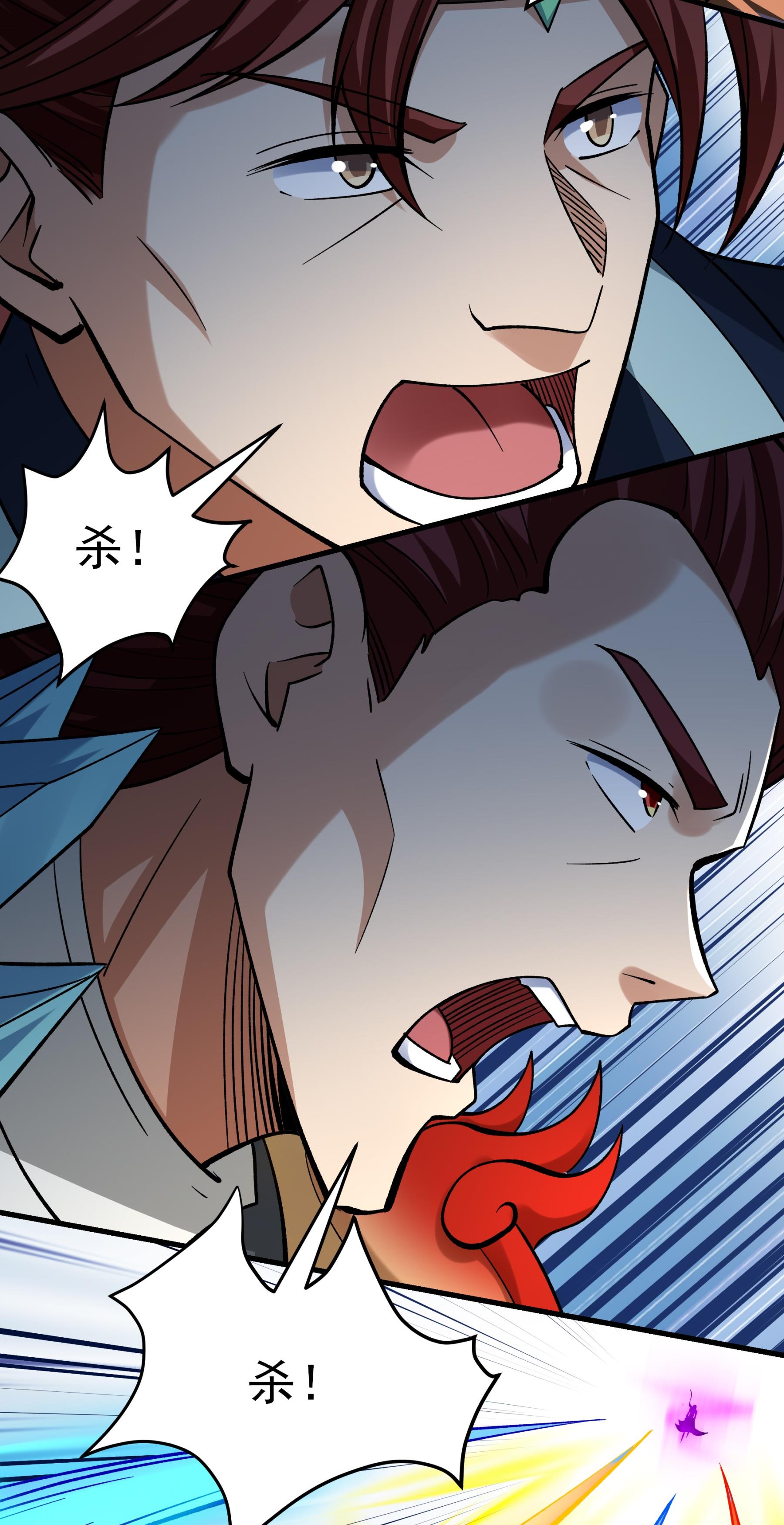 绝世武神 - 第362话1 荒古魔禁（1） - 第18页