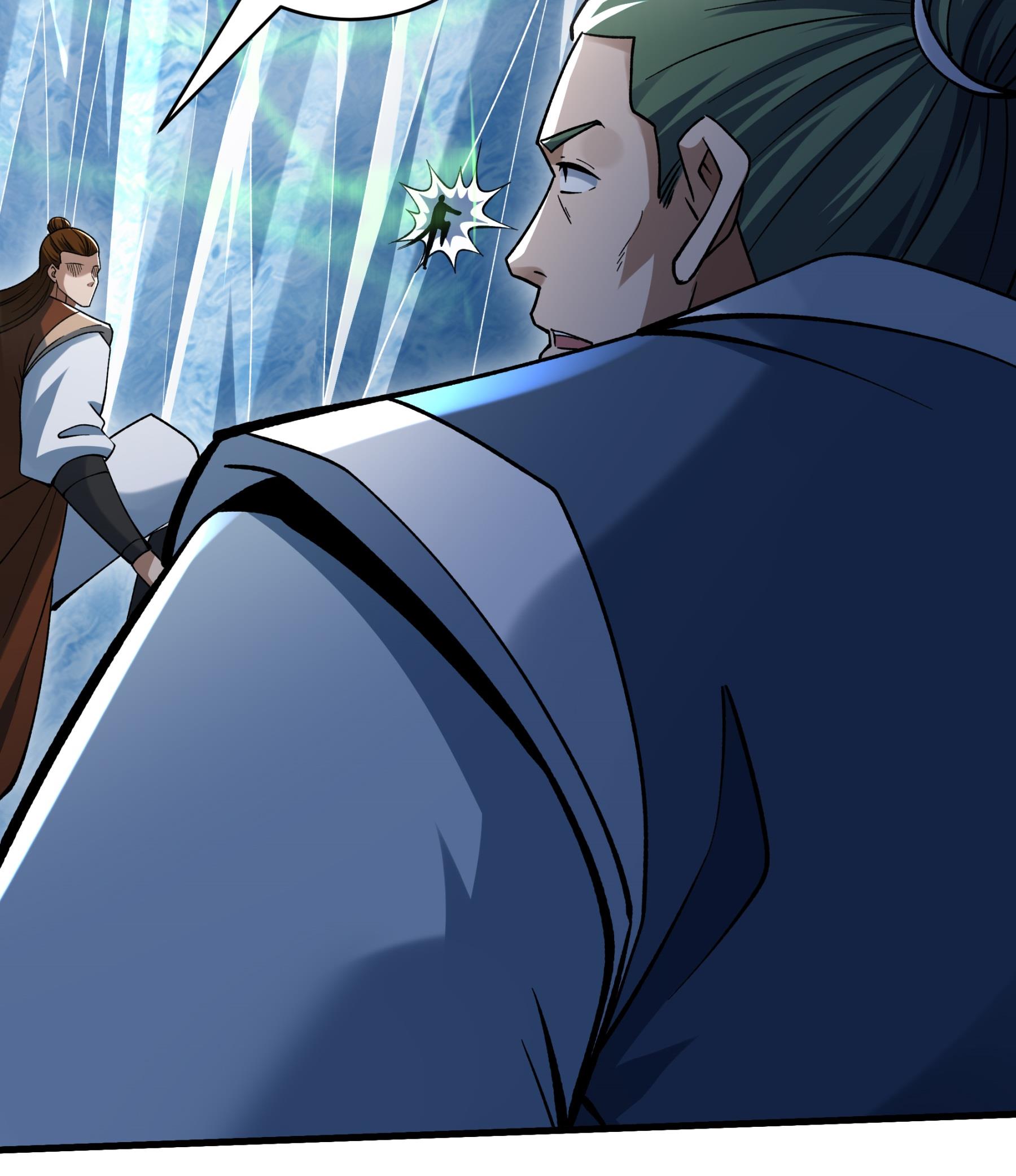 绝世武神 - 第362话2 荒古魔禁（2） - 第16页