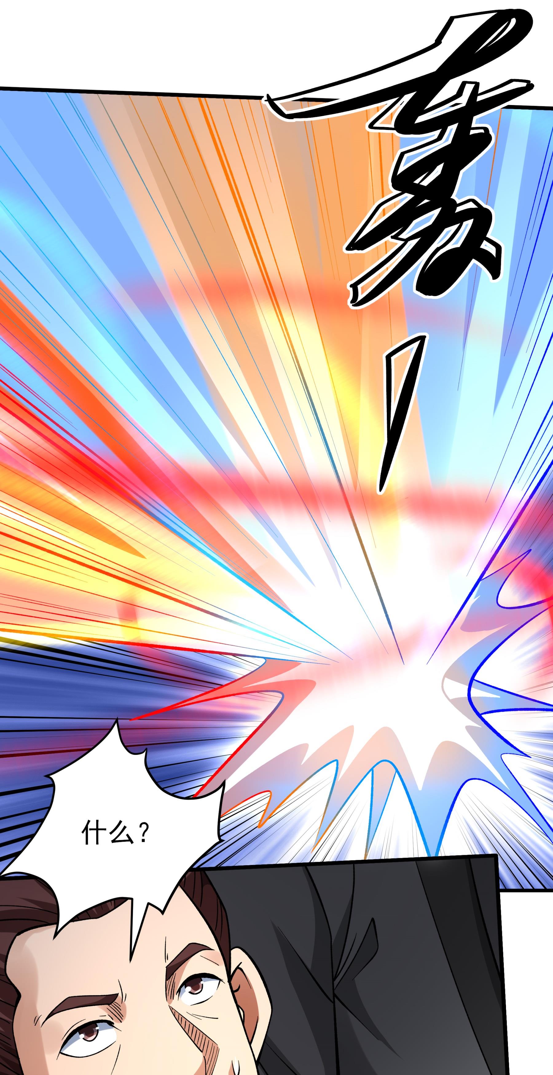 绝世武神 - 第362话1 荒古魔禁（1） - 第24页