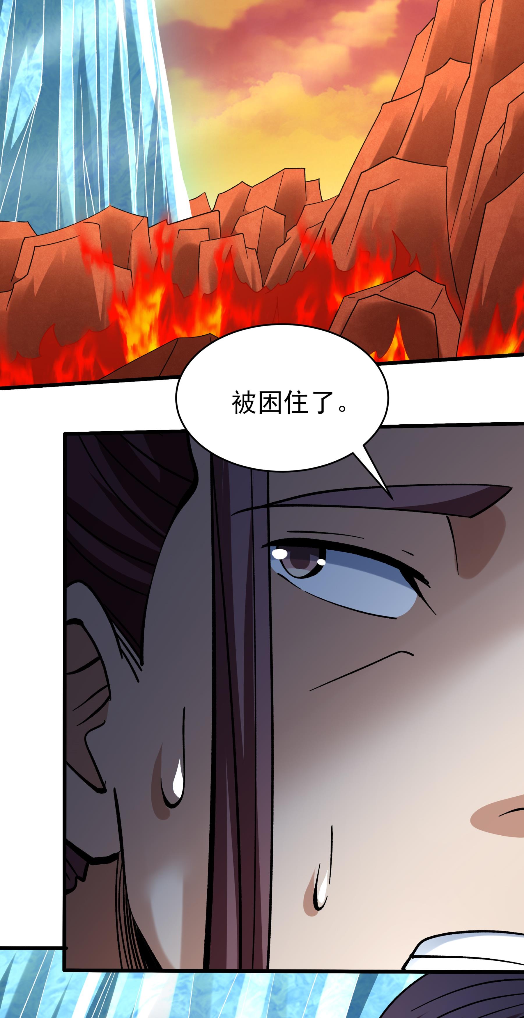 绝世武神 - 第362话2 荒古魔禁（2） - 第25页