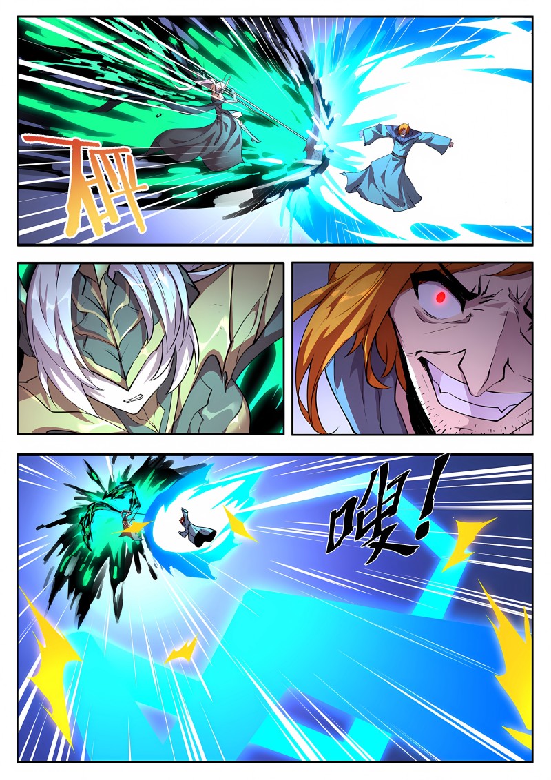 妹子与科学 - 第736话 加点量 - 第2页