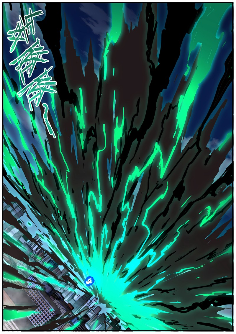 妹子与科学 - 第736话 加点量 - 第8页