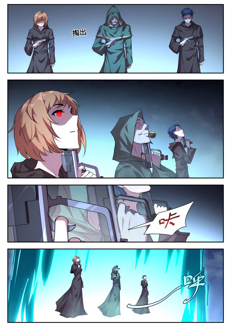 妹子与科学 - 第739话 这都死不了？ - 第3页