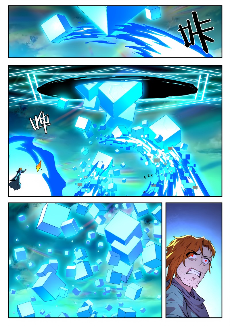 妹子与科学 - 第742话 降临旧穹渊 - 第4页