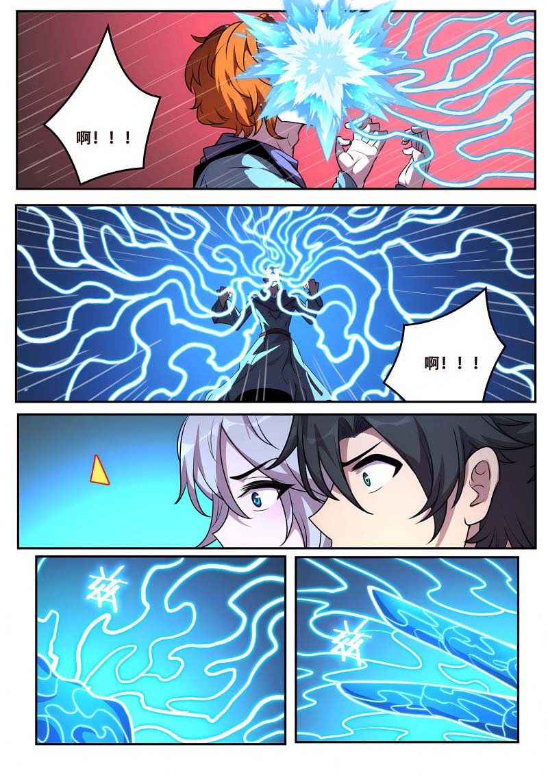 妹子与科学 - 第743话 心灵之神 - 第12页