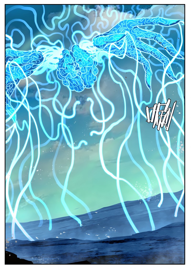 妹子与科学 - 第743话 心灵之神 - 第13页