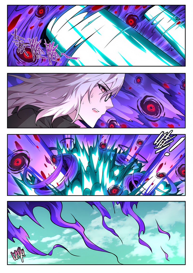 妹子与科学 - 第754话 孤苦 - 第2页