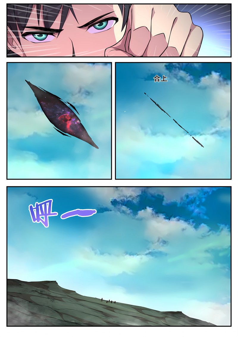 妹子与科学 - 第773话 谁更厉害？ - 第7页