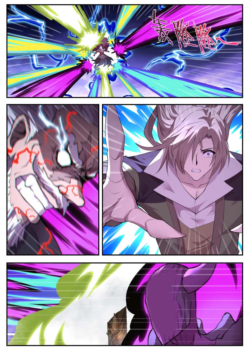 妹子与科学 - 第828话 金币 - 第10页