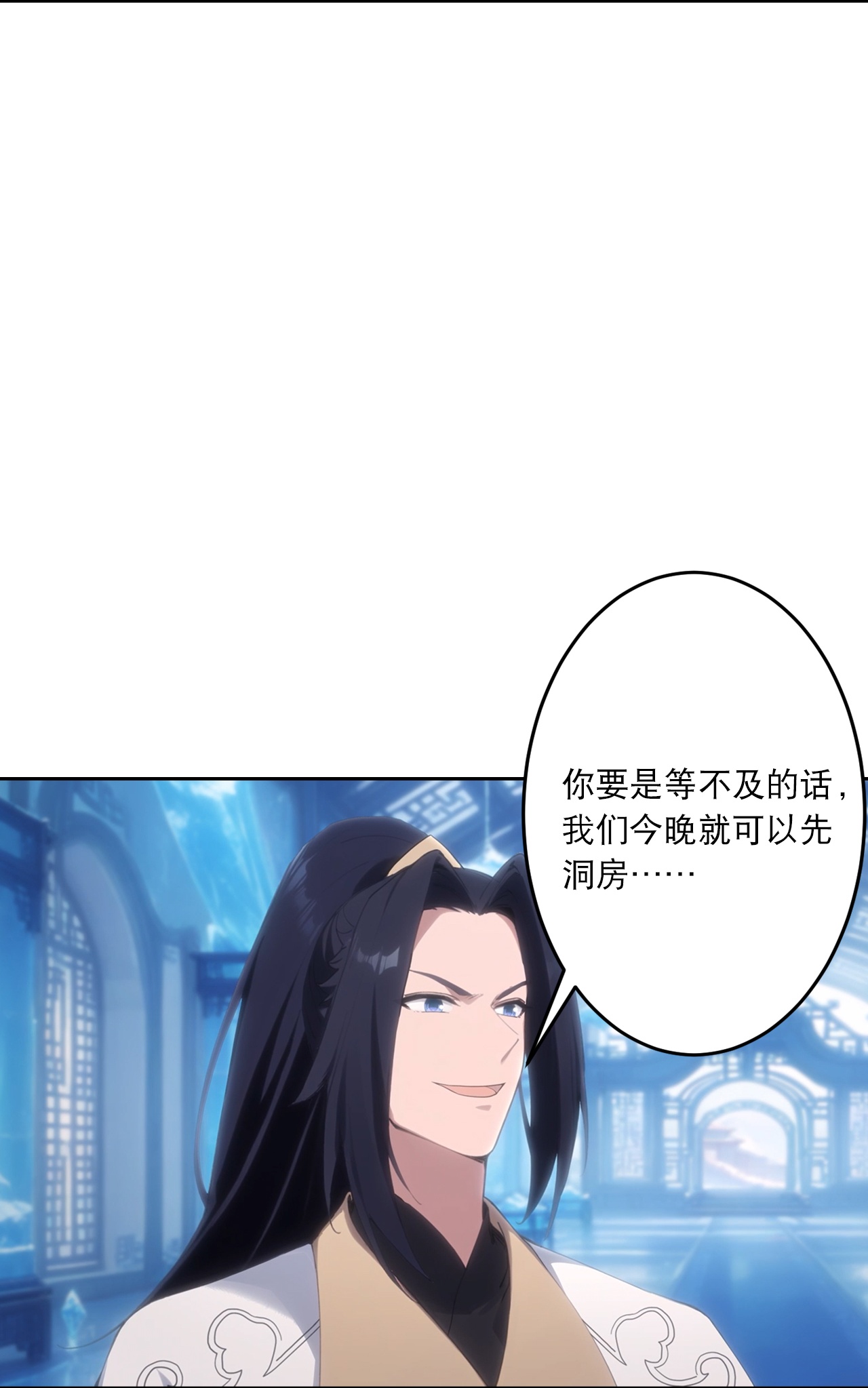 逆天邪神 - 第763话 护身符？ - 第8张图