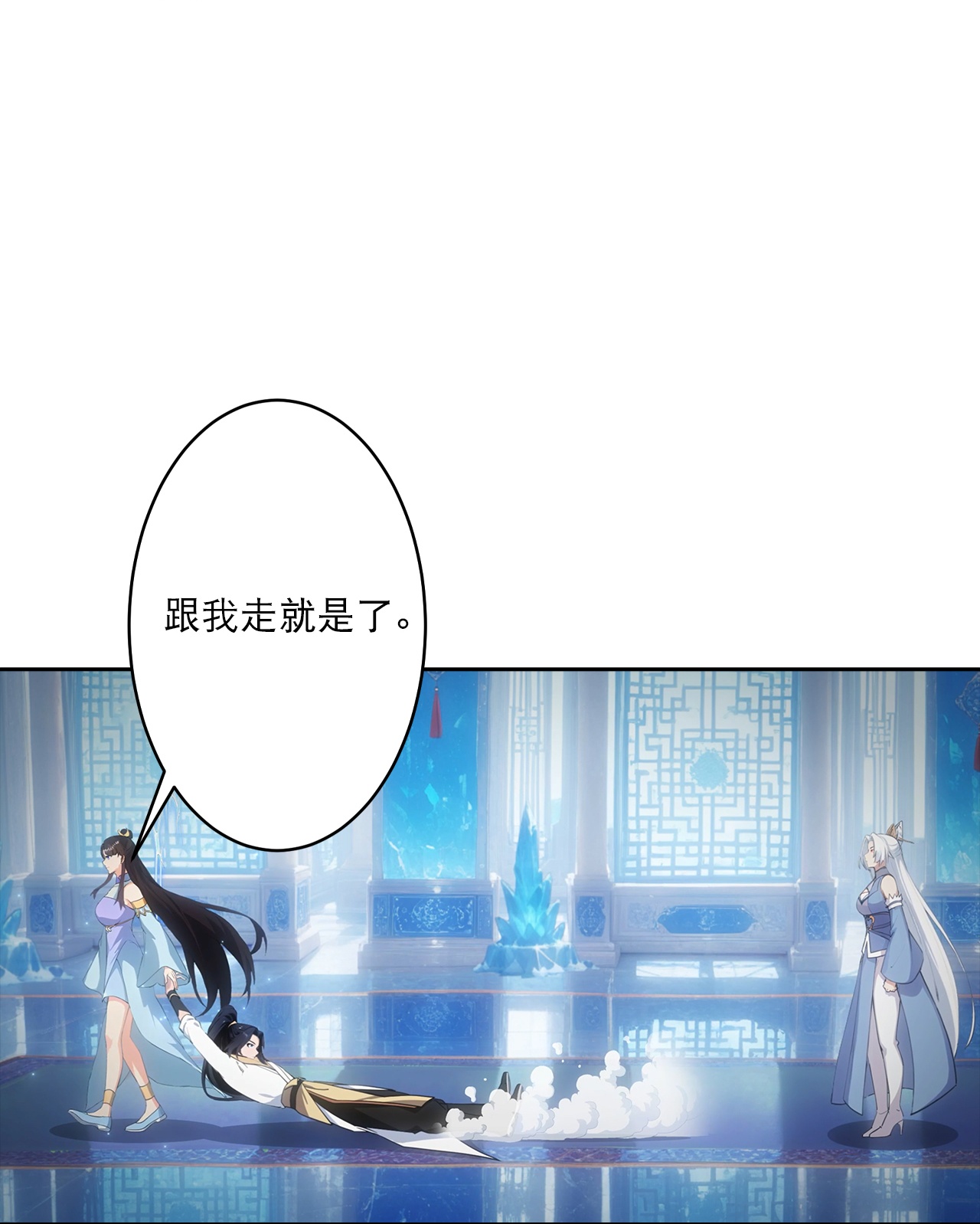 逆天邪神 - 第763话 护身符？ - 第16张图