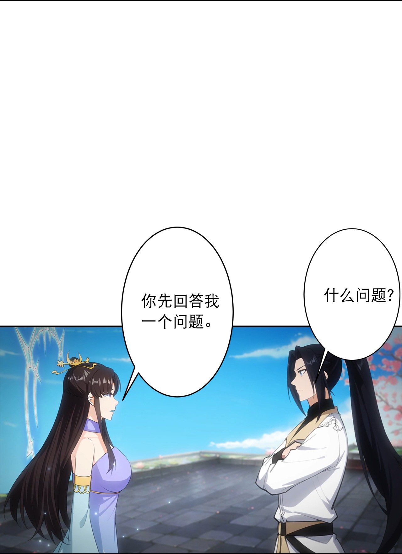 逆天邪神 - 第763话 护身符？ - 第19张图