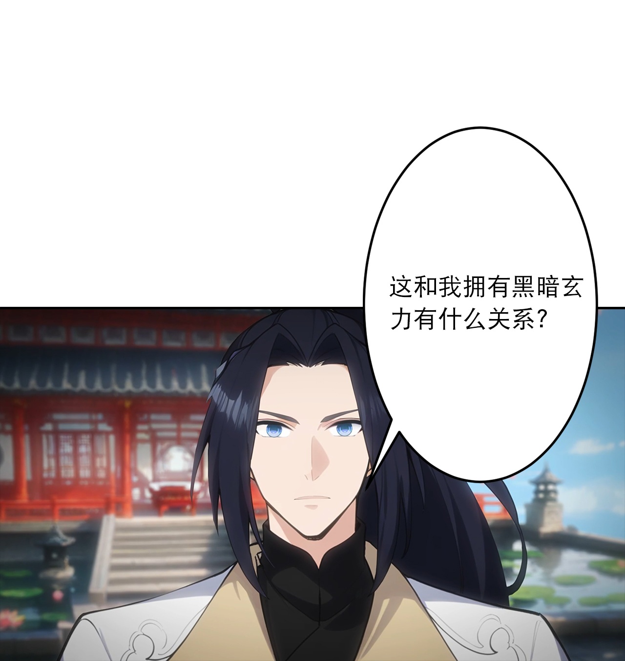 逆天邪神 - 第763话 护身符？ - 第25张图