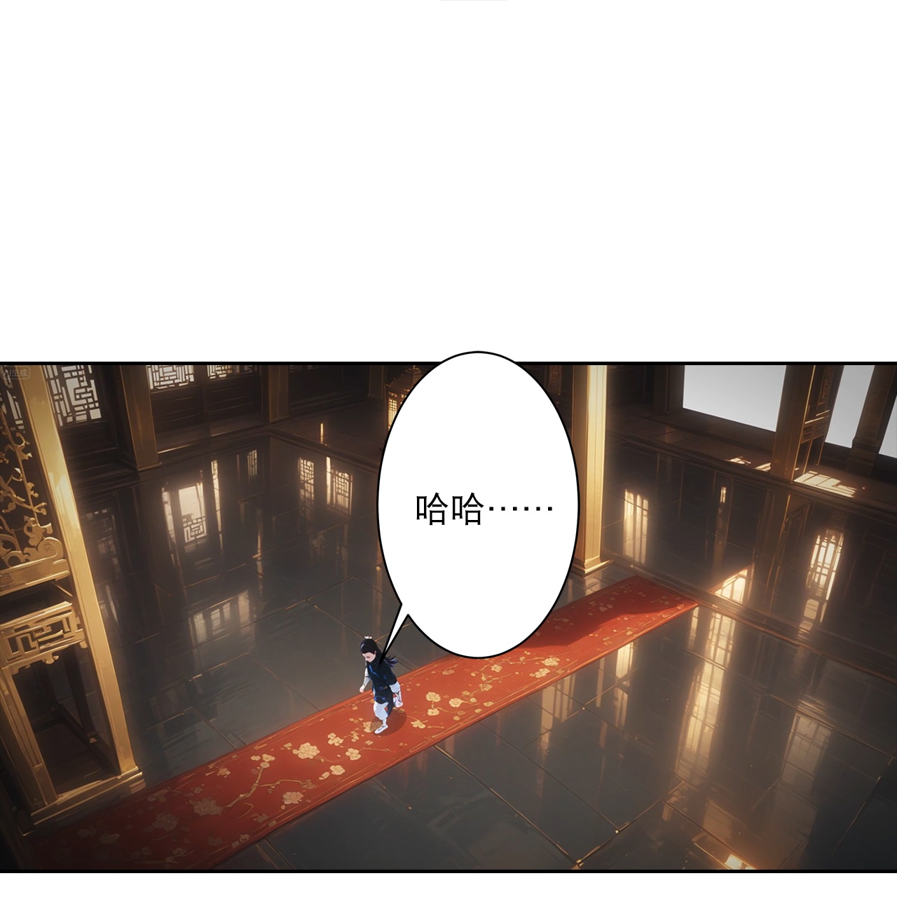 逆天邪神 - 第763话 护身符？ - 第40张图