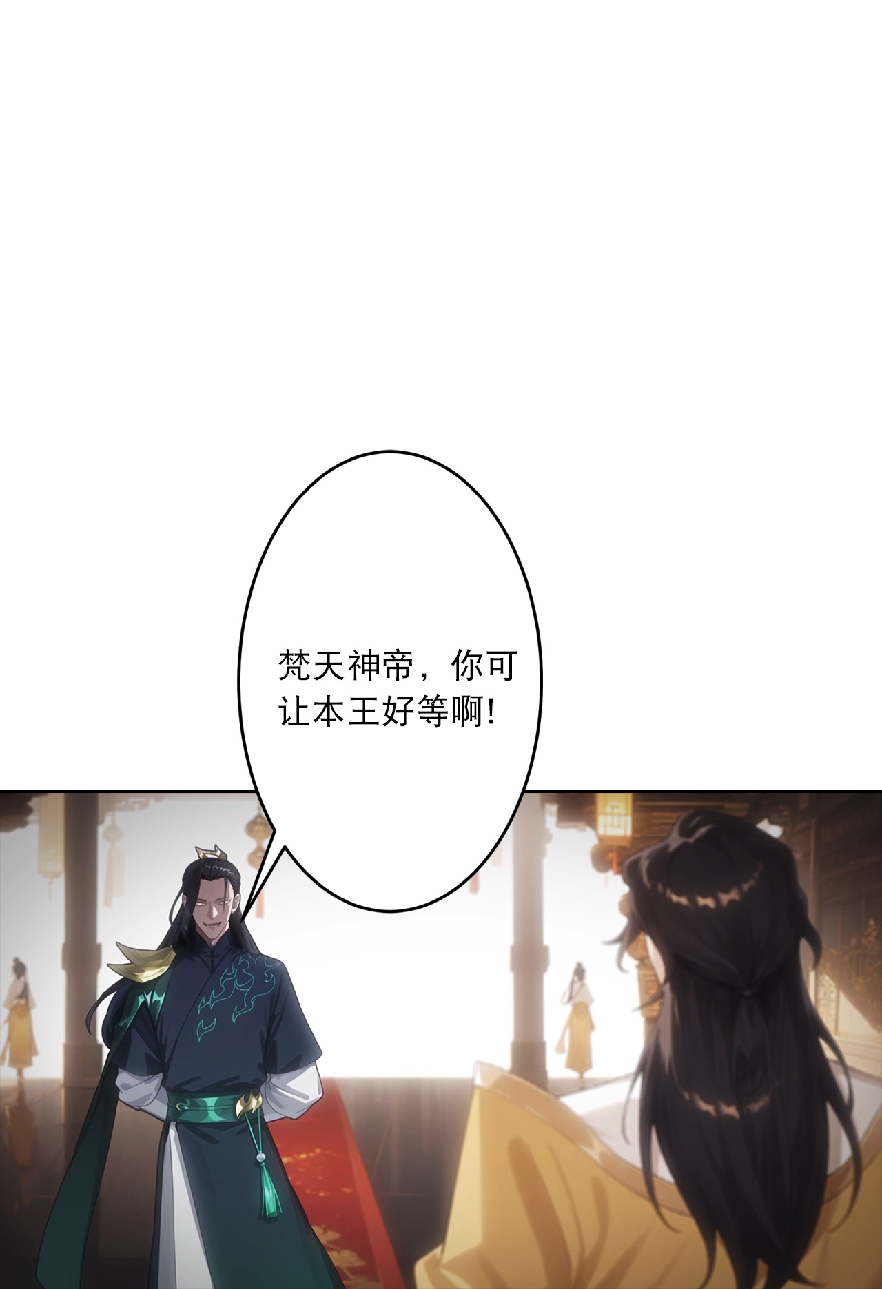 逆天邪神 - 第763话 护身符？ - 第41张图