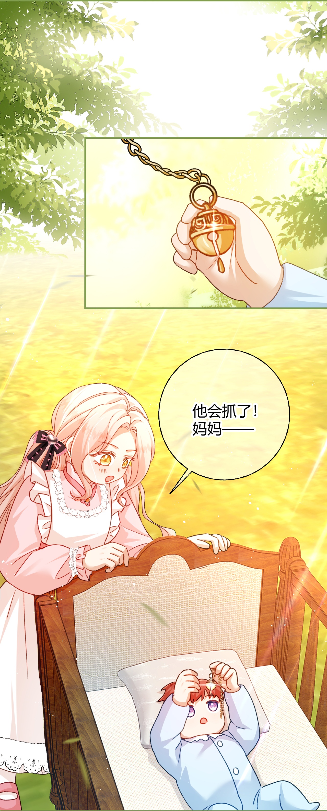 嗜血暴君竟是我前夫 - 第76话 哈里的来信 - 第2张图