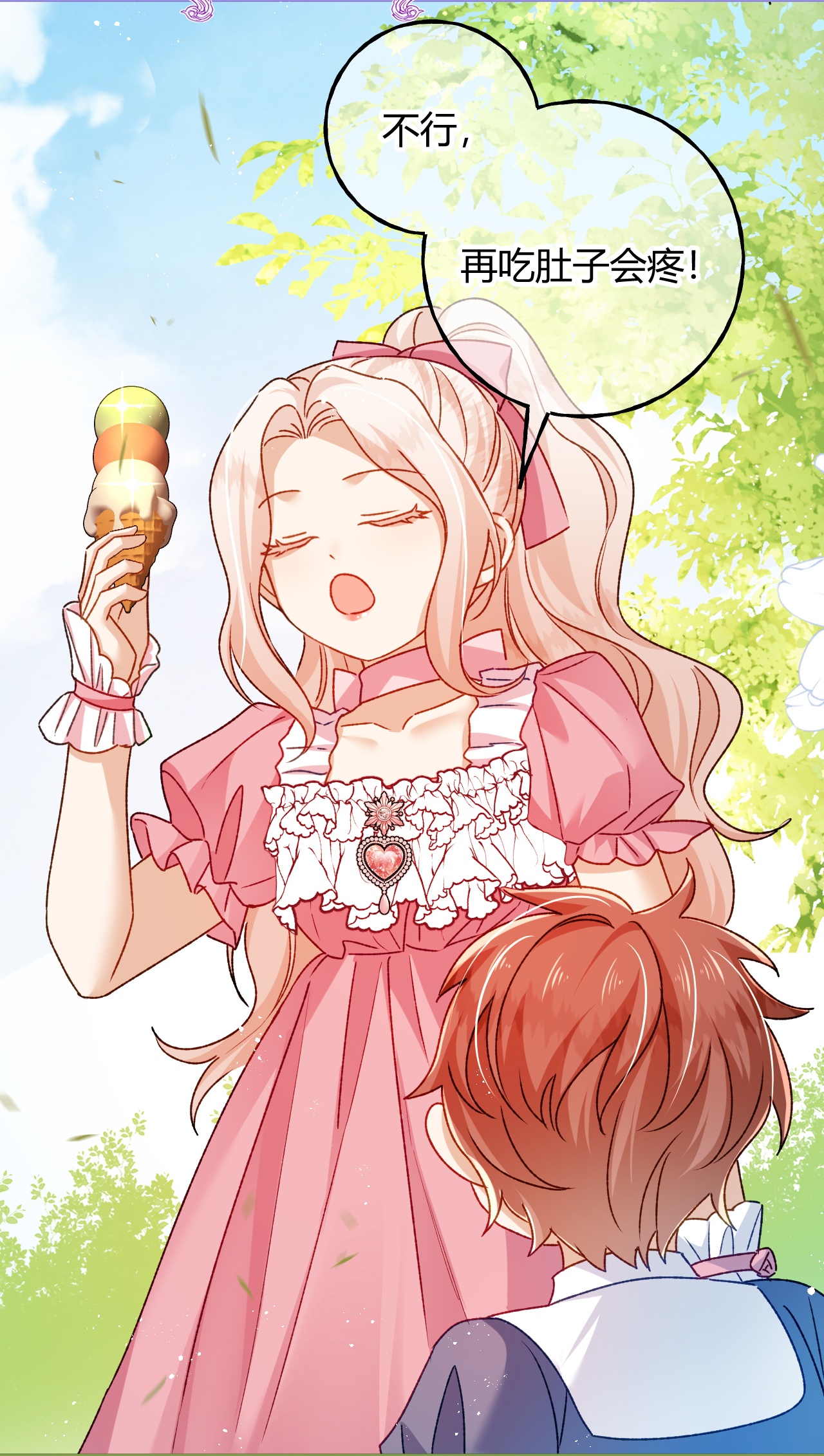 嗜血暴君竟是我前夫 - 第76话 哈里的来信 - 第10张图