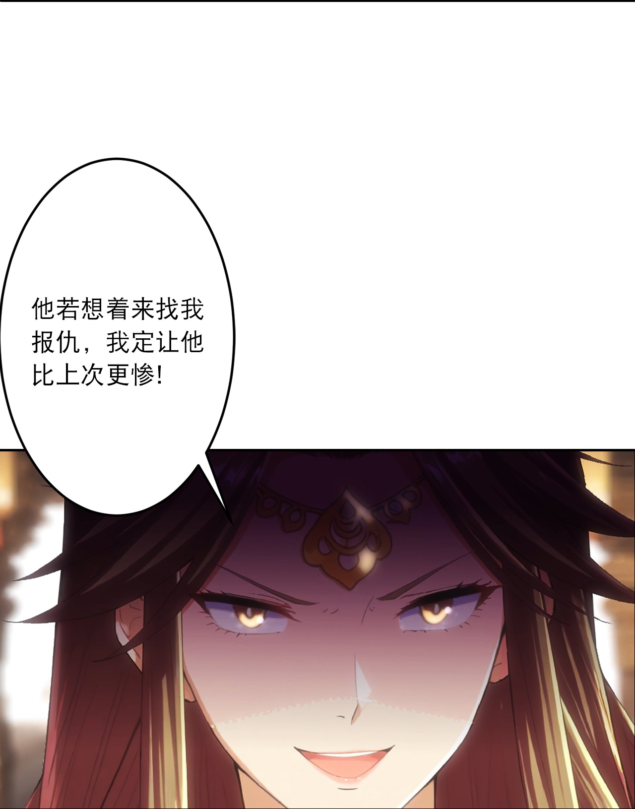 逆天邪神 - 第764话 净化魔气 - 第12张图