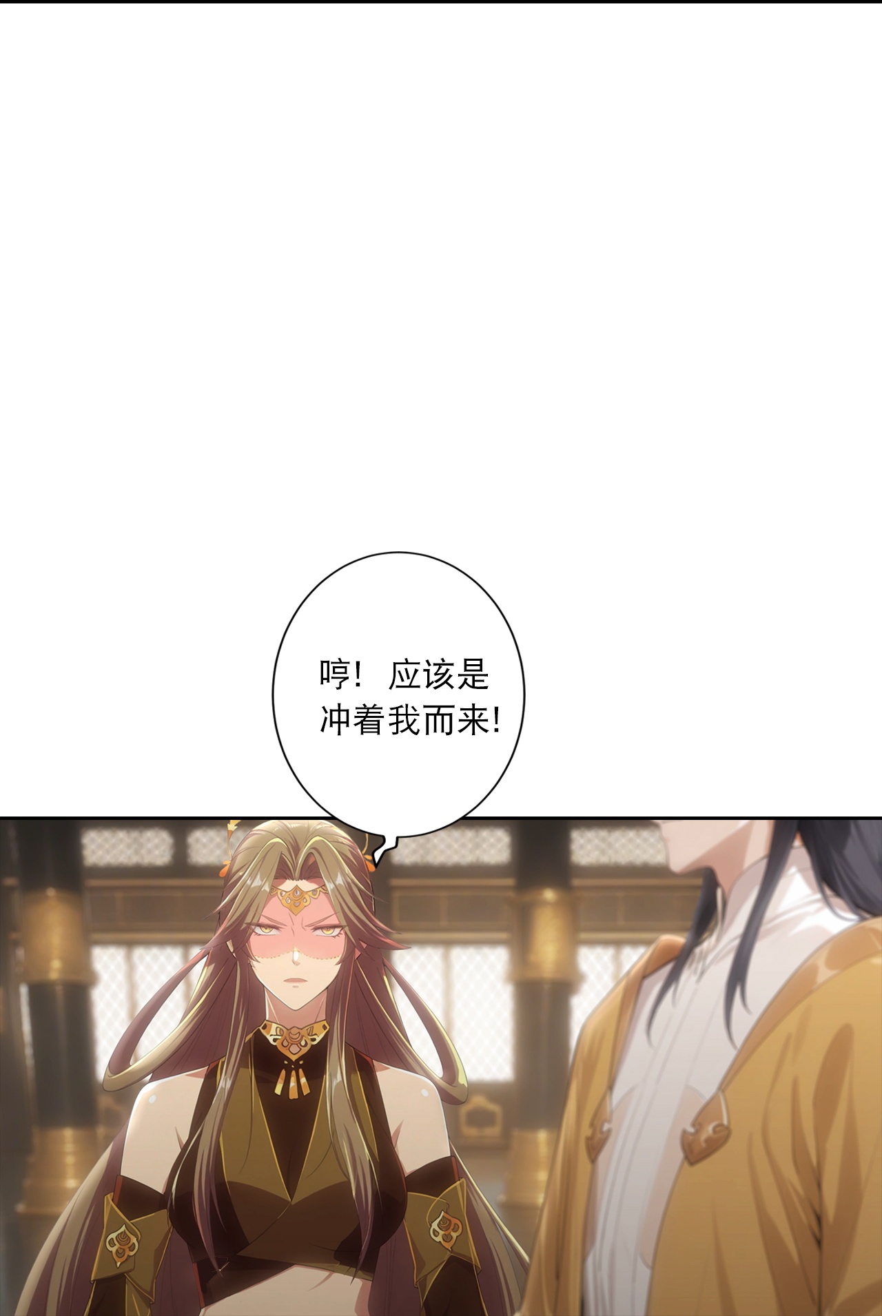 逆天邪神 - 第764话 净化魔气 - 第27张图