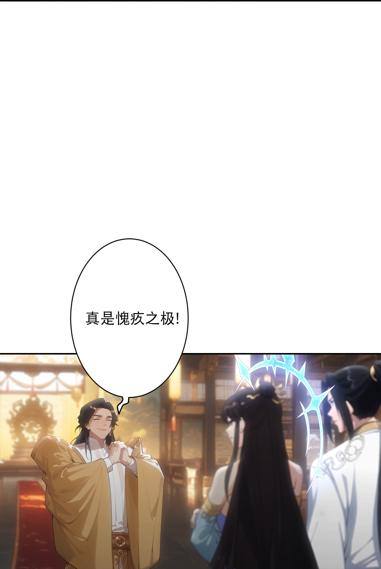 逆天邪神 - 第764话 净化魔气 - 第37张图