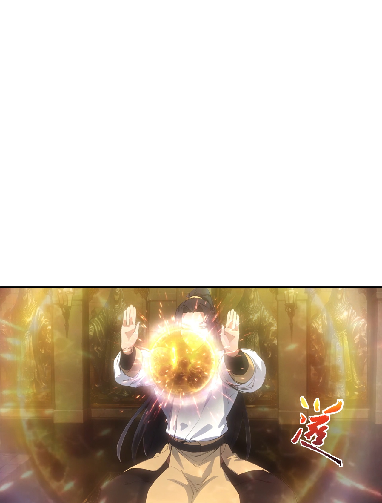 逆天邪神 - 第764话 净化魔气 - 第43张图