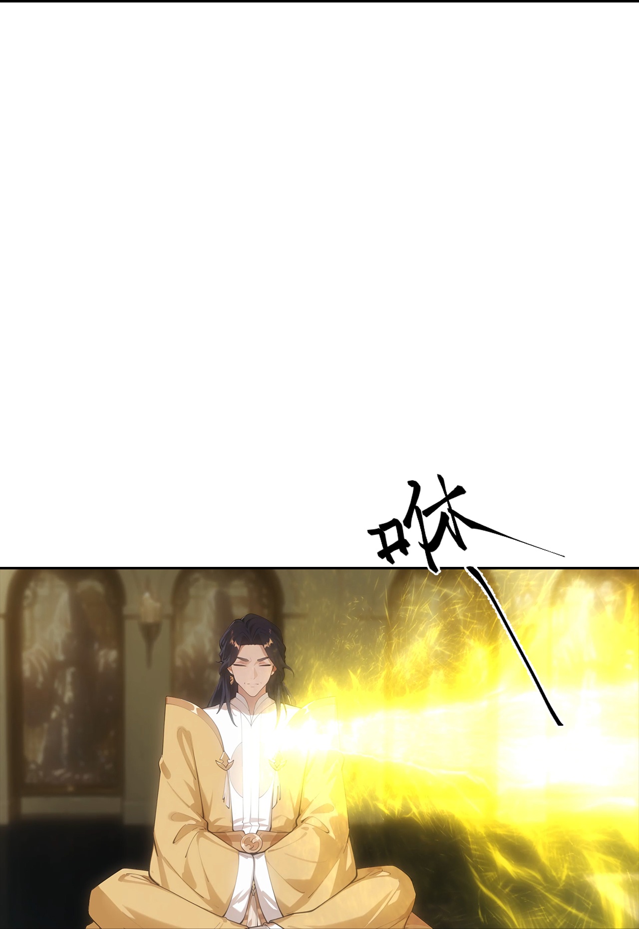 逆天邪神 - 第764话 净化魔气 - 第44张图