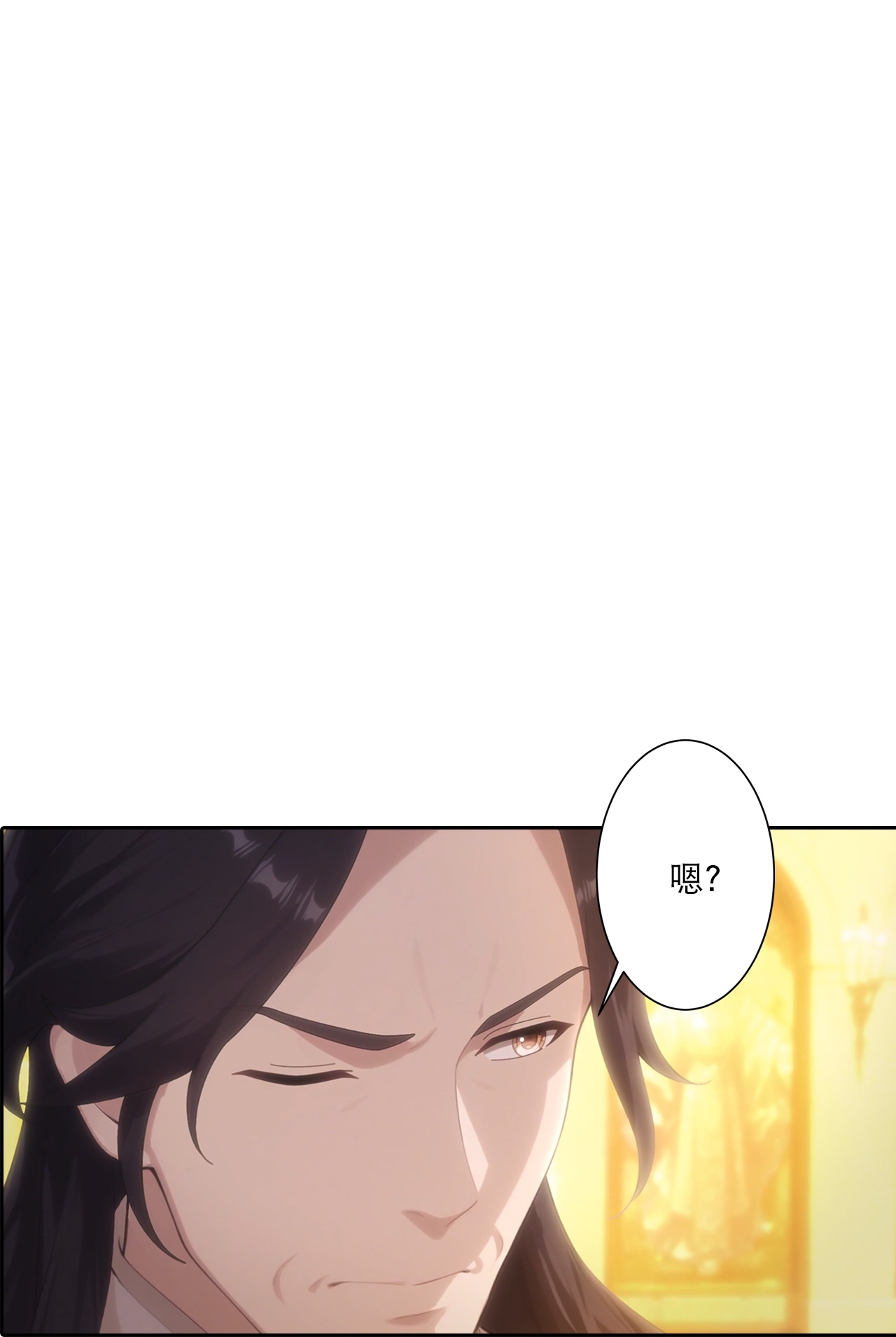 逆天邪神 - 第764话 净化魔气 - 第48张图