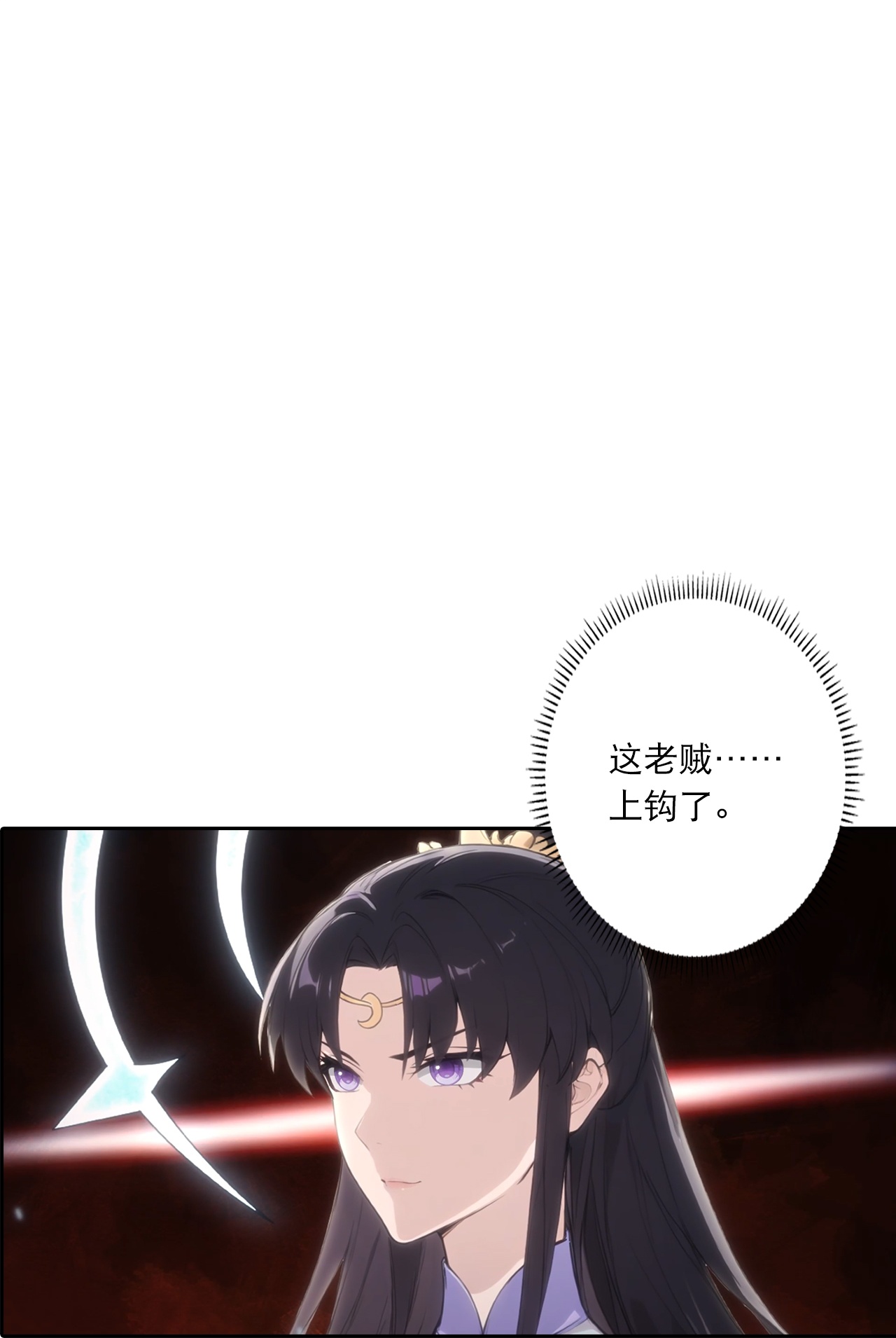 逆天邪神 - 第764话 净化魔气 - 第52张图