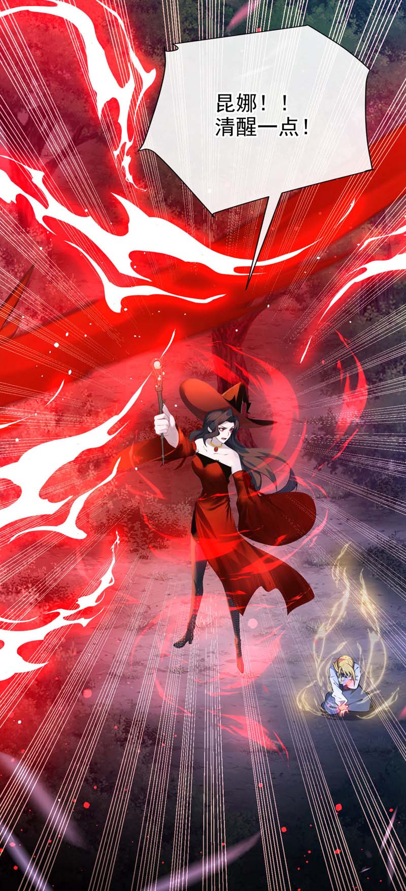 让出天赋后，我成了魔法界团宠 - 第51话 没有退路 - 第4张图