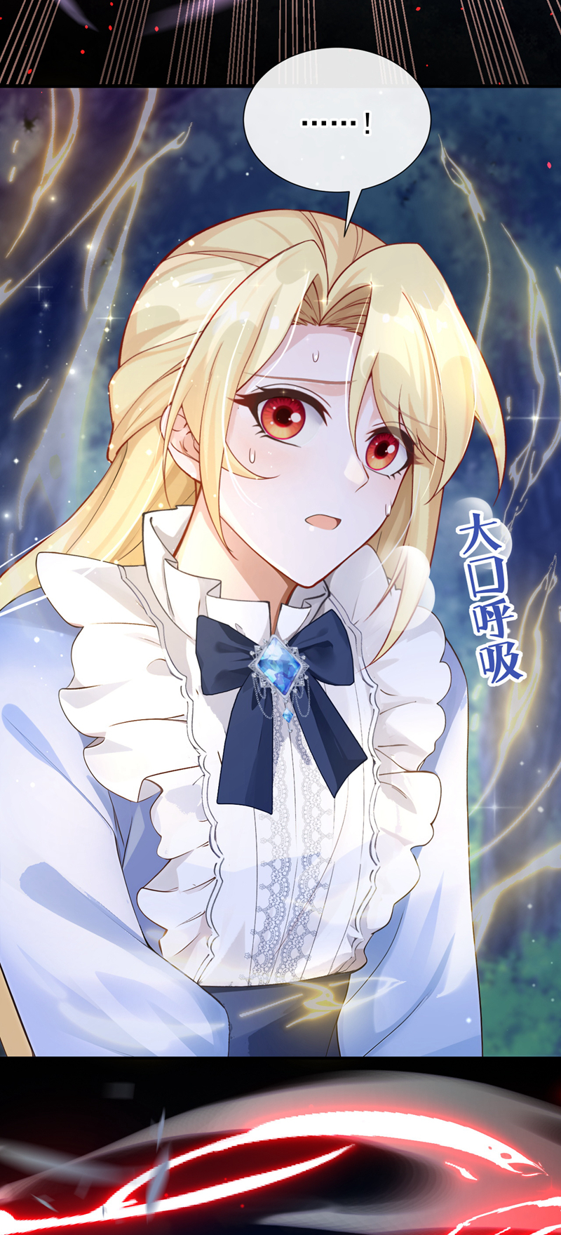 让出天赋后，我成了魔法界团宠 - 第51话 没有退路 - 第5张图