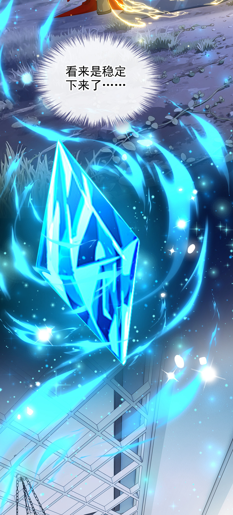 让出天赋后，我成了魔法界团宠 - 第51话 没有退路 - 第11张图