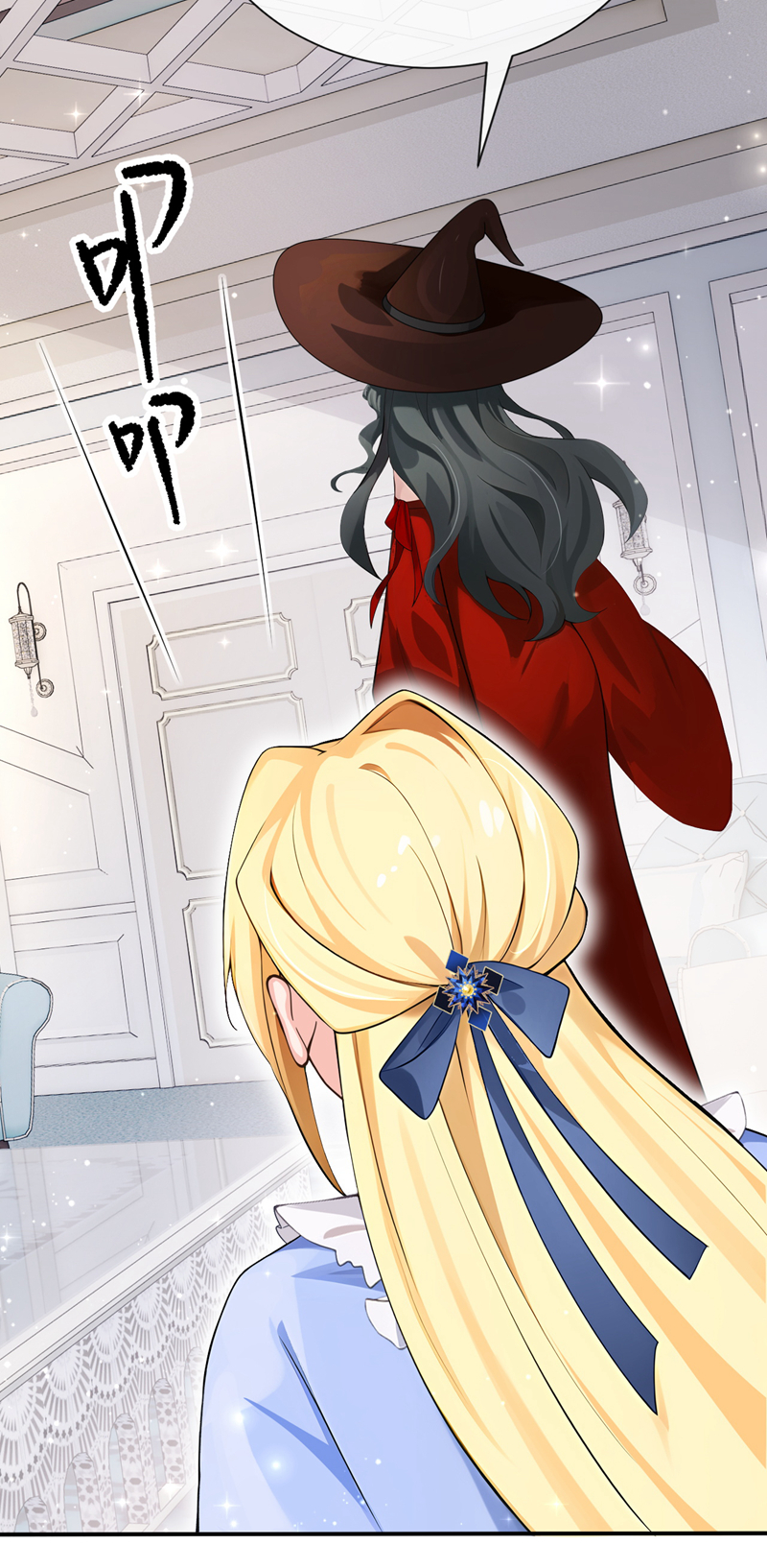 让出天赋后，我成了魔法界团宠 - 第51话 没有退路 - 第16张图