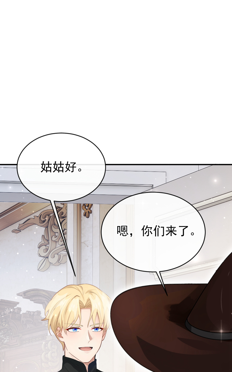 让出天赋后，我成了魔法界团宠 - 第51话 没有退路 - 第17张图