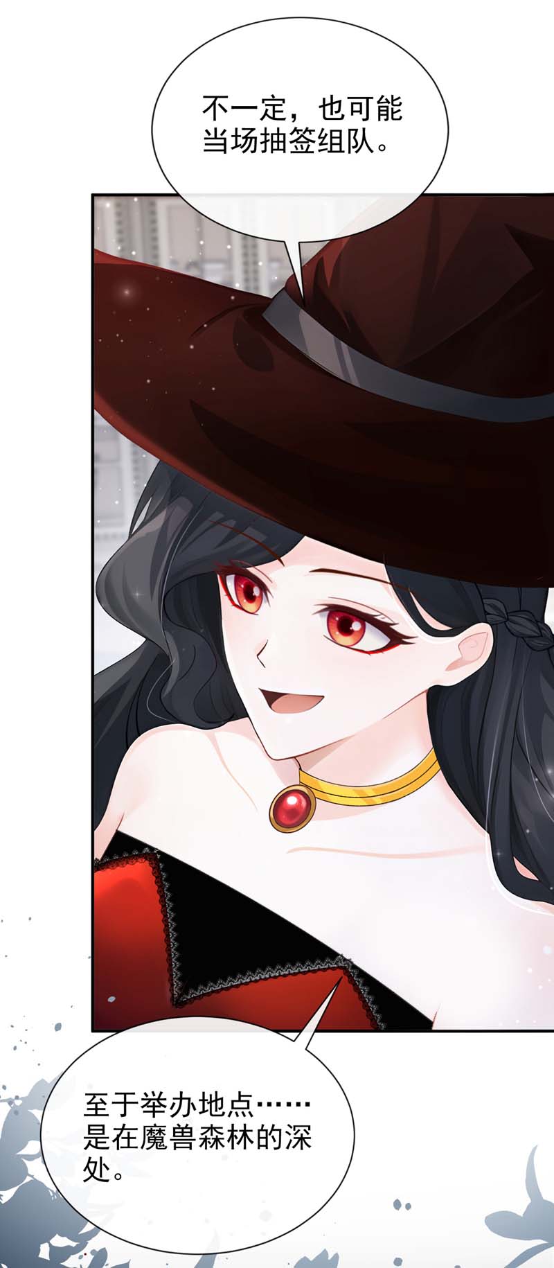 让出天赋后，我成了魔法界团宠 - 第51话 没有退路 - 第30张图