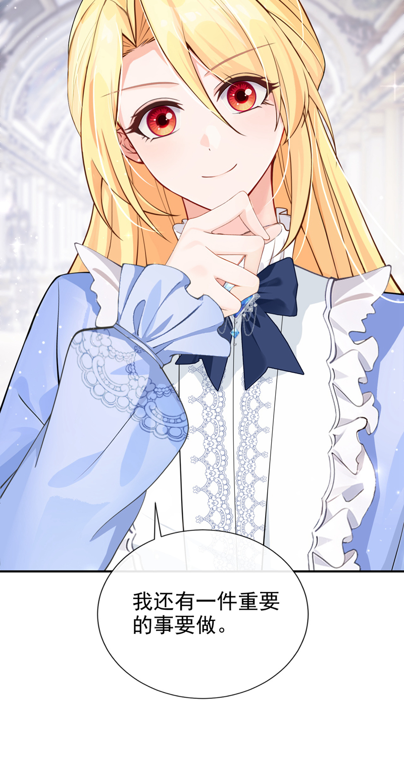 让出天赋后，我成了魔法界团宠 - 第51话 没有退路 - 第42张图