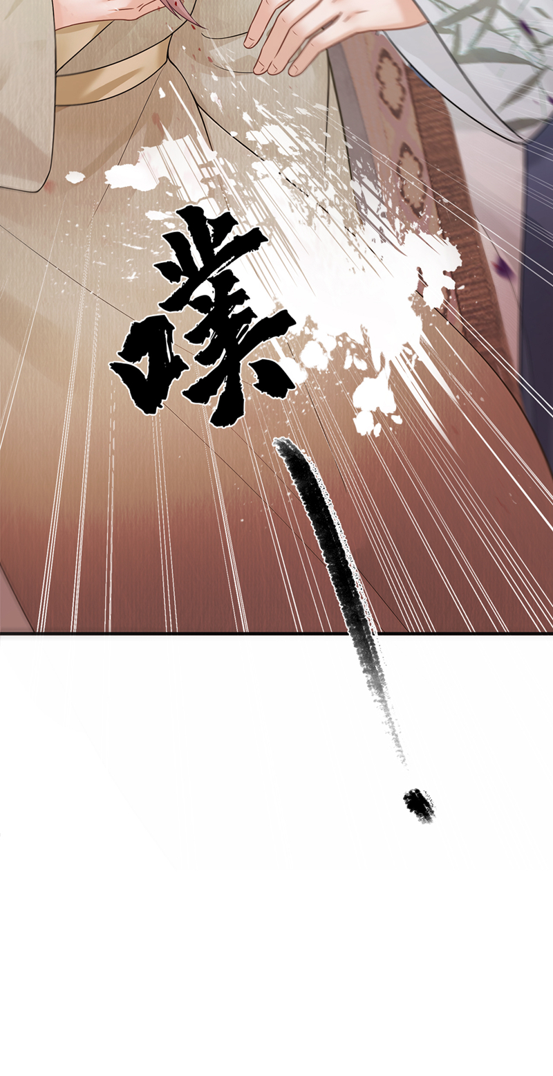 我带超市穿到古代养丞相 第22页