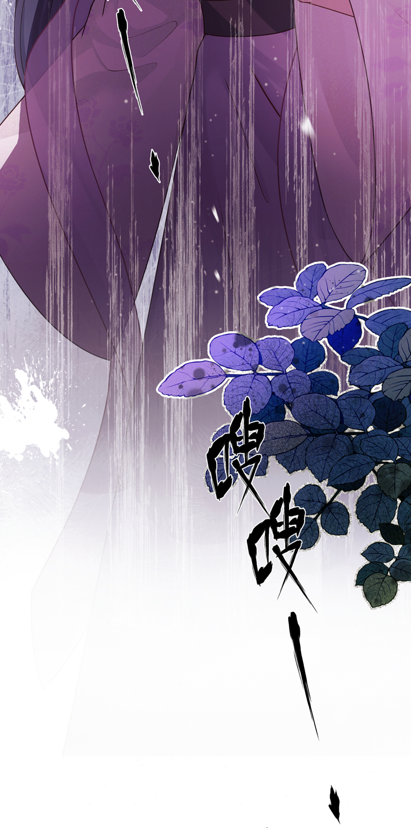 我带超市穿到古代养丞相 第24页