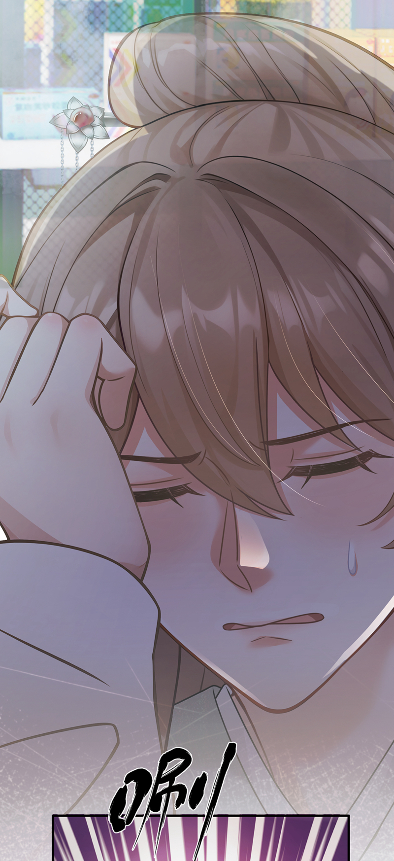 我带超市穿到古代养丞相 第35页